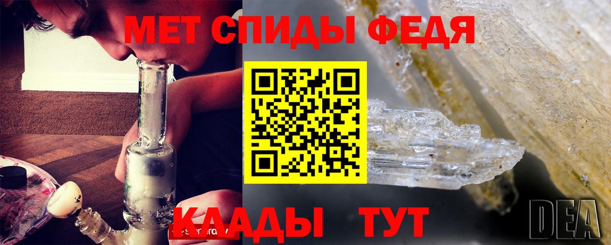 Amphetamine VHQ Кострома