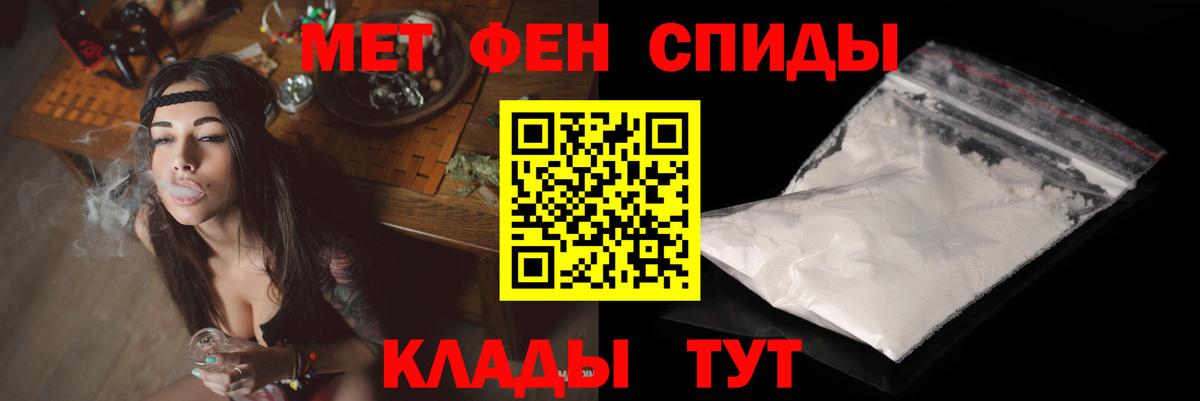 Амфетамин  Amphetamine 97%  АМФ  Кострома  Вход с VPN 