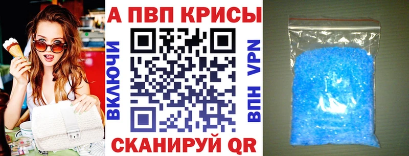 А ПВП крисы CK  Кострома 