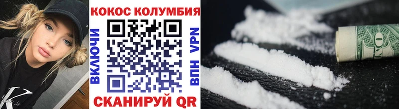 Cocaine Боливия Кострома