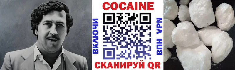 Кокаин 97%  Кострома 