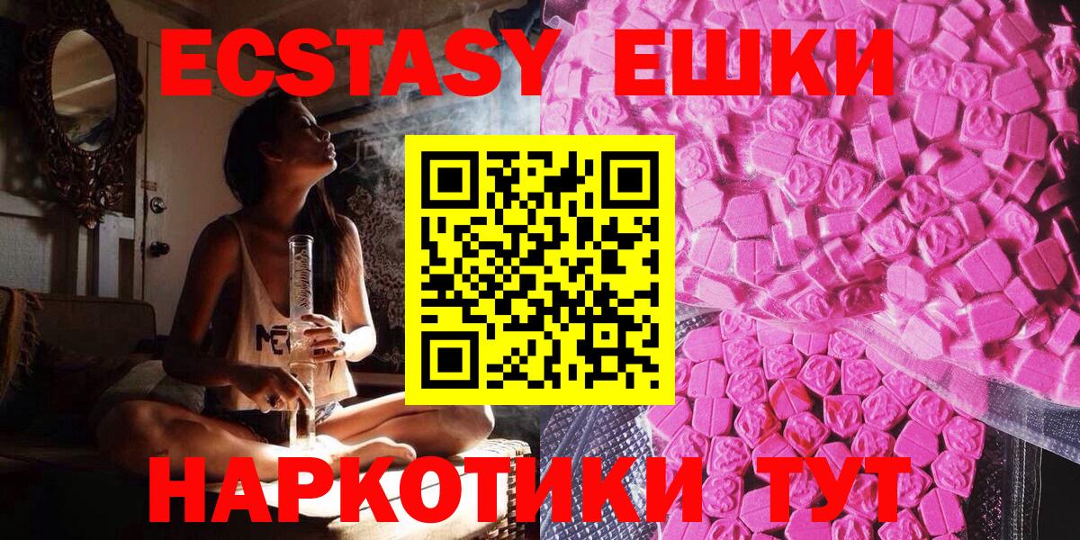 omg рабочий сайт  Экстази louis Vuitton  Экстази MDMA  Вход с VPN  Кострома  Экстази 