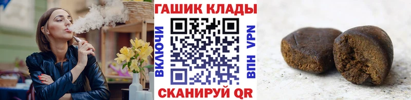 shop Telegram  Кострома  ГАШ hashish 