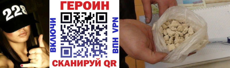 Героин гречка где продают Кострома