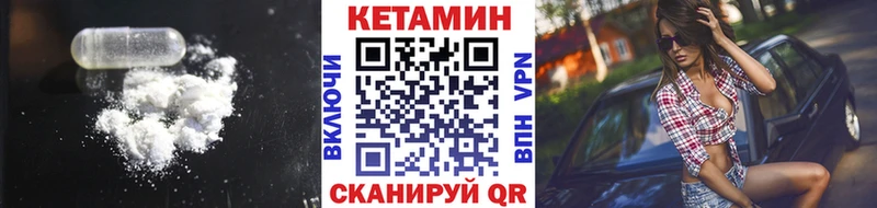 Кетамин ketamine  Кострома 