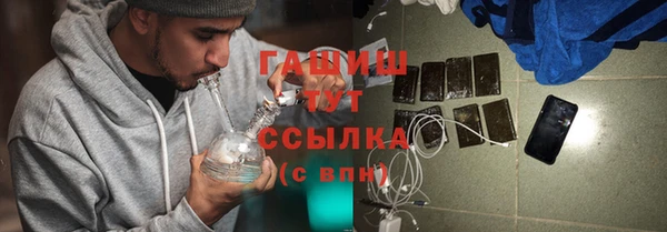 метамфетамин Покачи