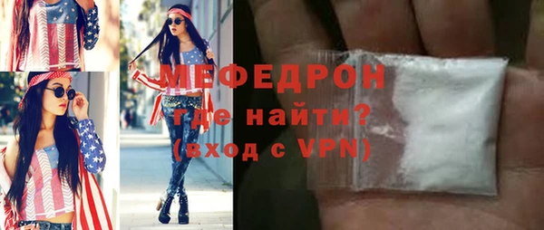 метамфетамин Покачи