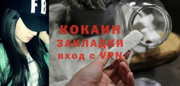 метамфетамин Покачи