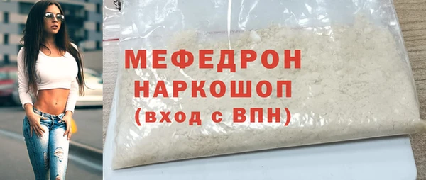 метамфетамин Покачи
