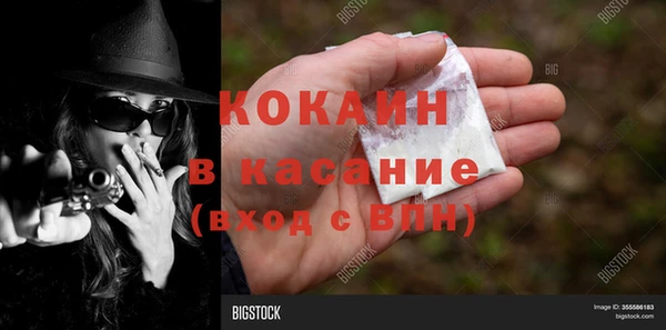 скорость Покровск