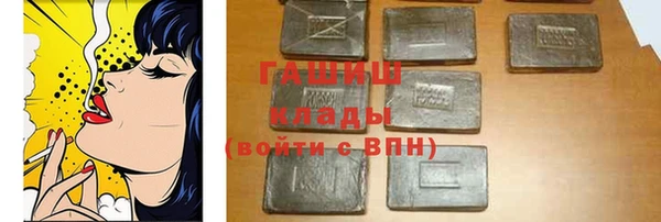 метамфетамин Покачи