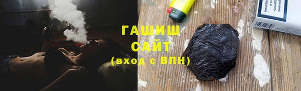 метамфетамин Покачи