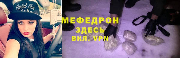 метамфетамин Покачи