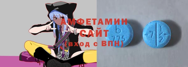 скорость Покровск