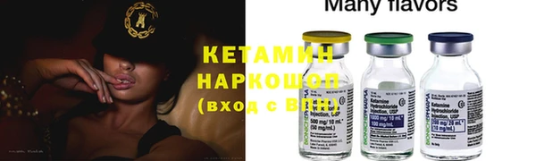 метамфетамин Покачи