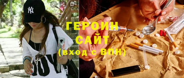 метамфетамин Покачи