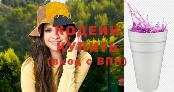 метамфетамин Покачи