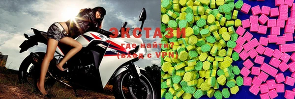 метамфетамин Покачи