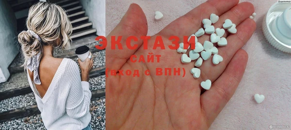 метамфетамин Покачи