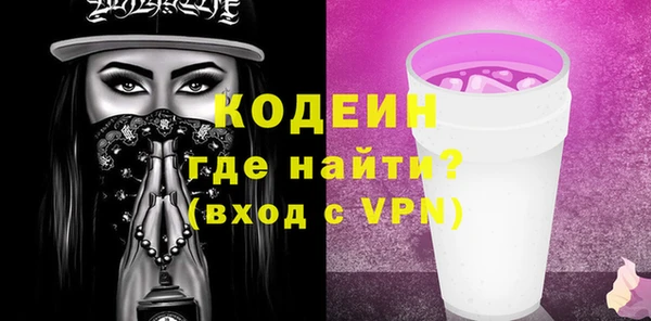 метамфетамин Покачи
