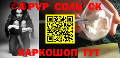 гидропоника Кинель