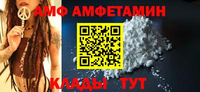 спиды Абинск