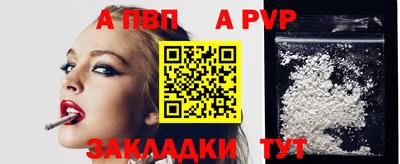 прущие крисы Кингисепп