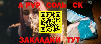 прущие крисы Кингисепп