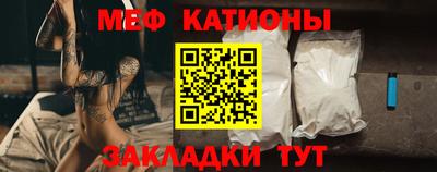прущие грибы Азнакаево
