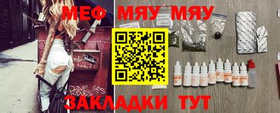 прущие крисы Кингисепп