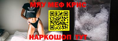прущие крисы Кингисепп