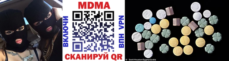 MDMA кристаллы  даркнет сайт  Кострома 