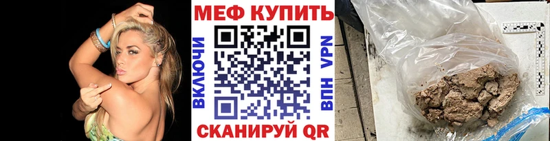 Мефедрон мяу мяу  Кострома 