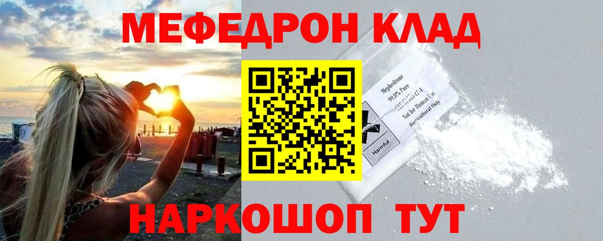 Кострома  Вейп ТГК  МАРИХУАНА  КОКАИН  Вход с VPN  ГАШ  Меф МЯУ МЯУ  