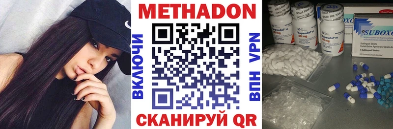 блэк спрут маркетплейс Кострома Метадон белоснежный где купить