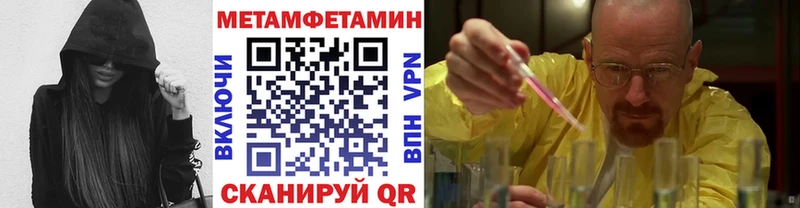 купить   Кострома  Первитин пудра 
