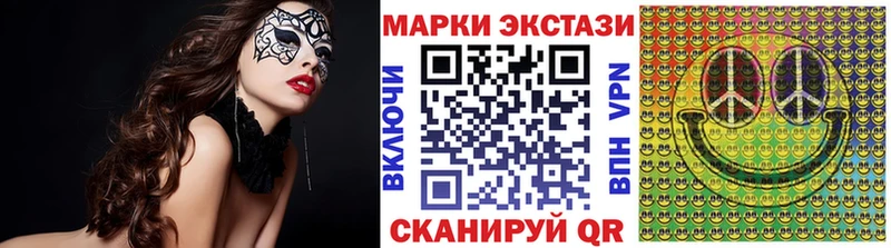 Наркотические марки 1,8мг Кострома