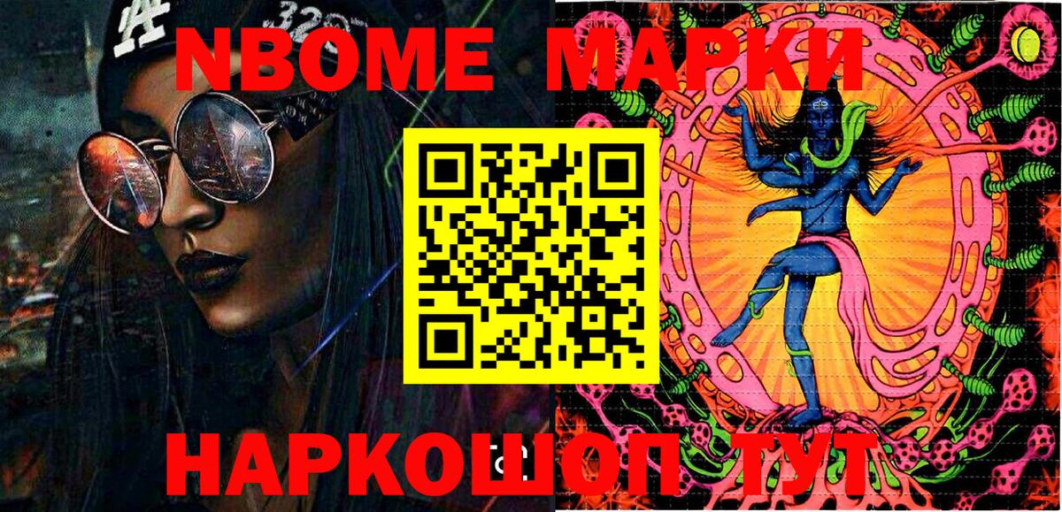  КОКАИН Кострома