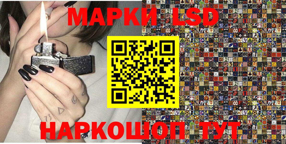 Кострома  Марки NBOMe 1,8мг  Марки NBOMe  Вход с VPN 