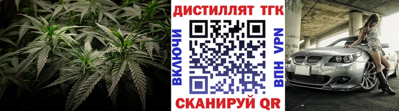 Дистиллят ТГК жижа Кострома