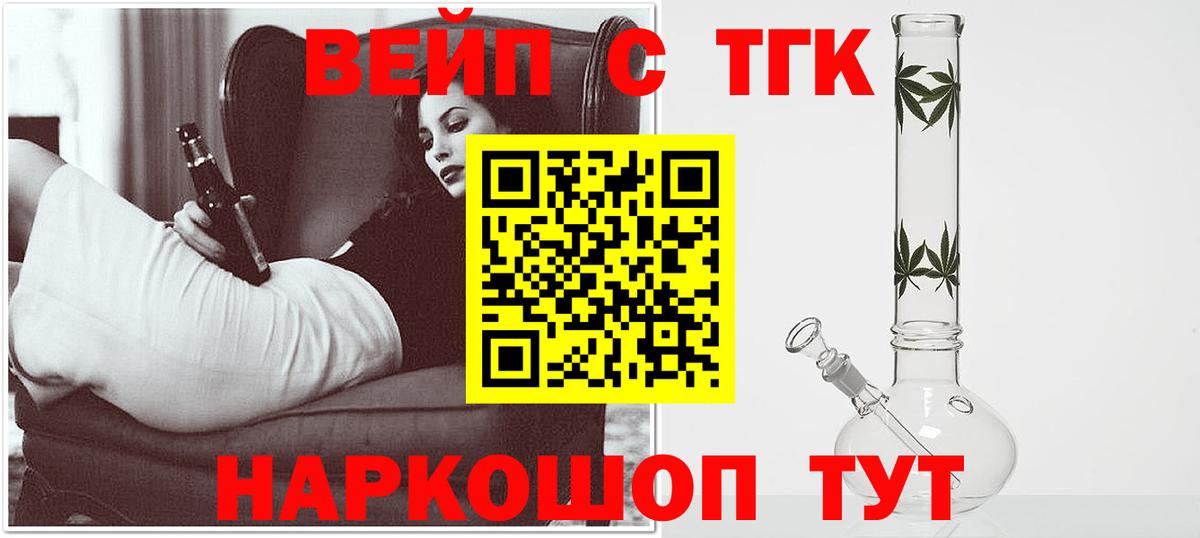 Дистиллят ТГК Wax Кострома