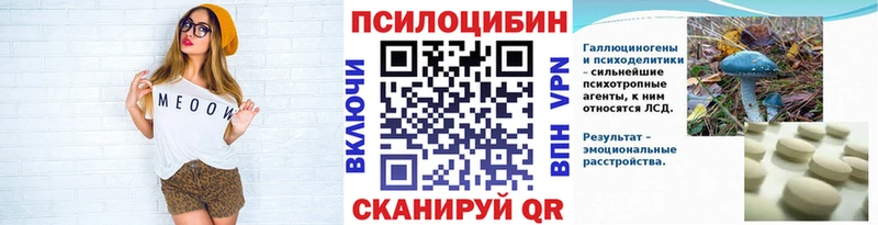 кракен ONION Кострома Галлюциногенные грибы мицелий как найти наркотики