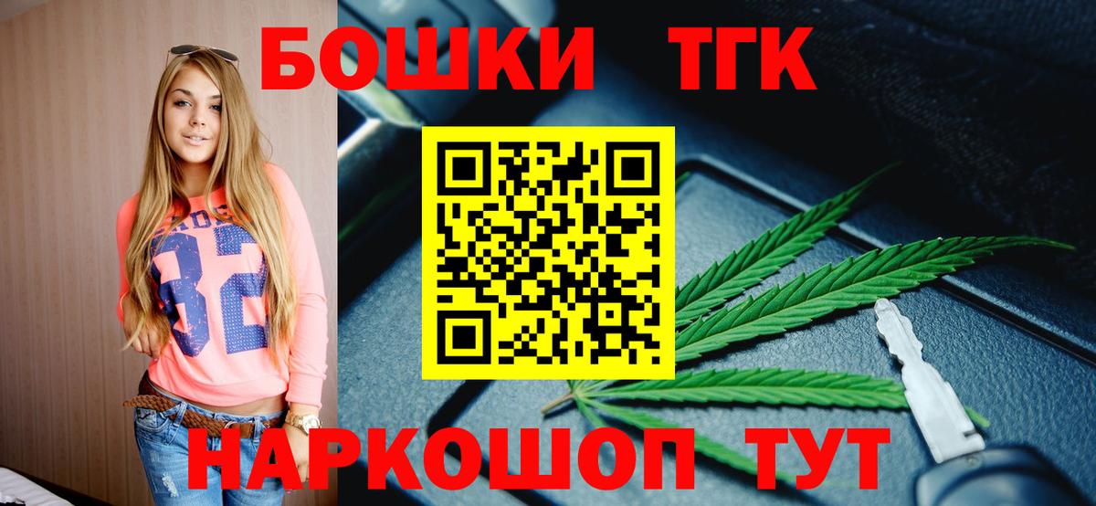 Кострома  Марихуана SATIVA & INDICA  Вход с VPN  Канабис семена 