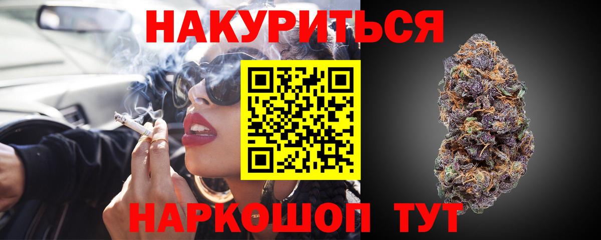 Бошки Шишки конопля Кострома